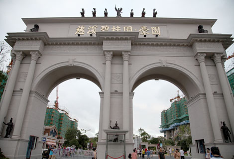 慈溪碧桂园 开盘 逆市 销售6亿