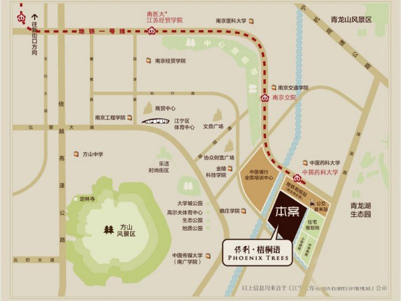 保利梧桐语区位图