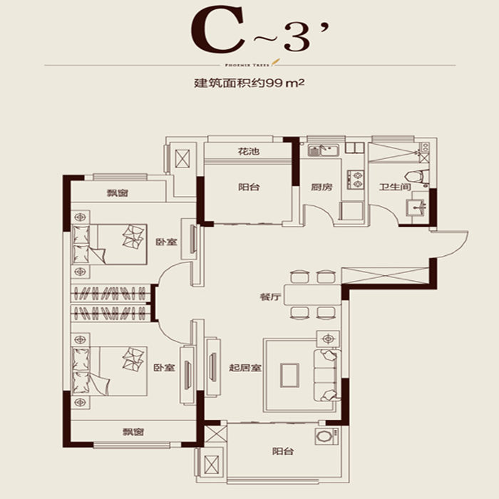 保利梧桐语2期标准层99平户型3室1厅1卫1厨-99
