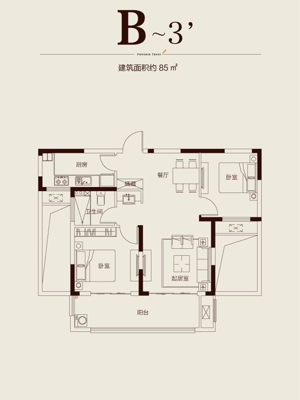 保利梧桐语20号楼标准层b3户型2室2厅1卫1厨-85