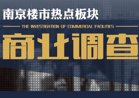 土地新规发布 控制特大城市新增建设用地规模