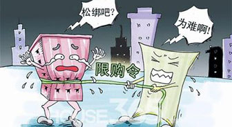 救市:南宁官方正式下文"松绑"限购