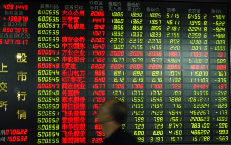 沪深共82家房企"期中考" 成绩有喜有忧