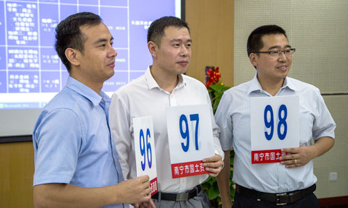 南宁7月土地拍卖