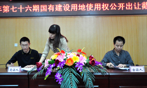 南宁11月土地拍卖