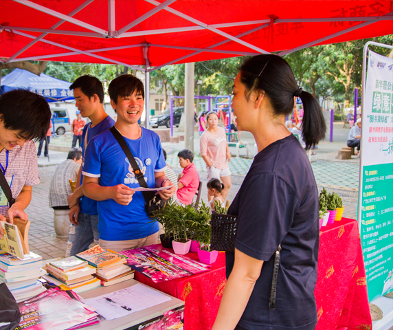 新华蓝公益“图书换绿植”南宁行走进公安厅宿舍区