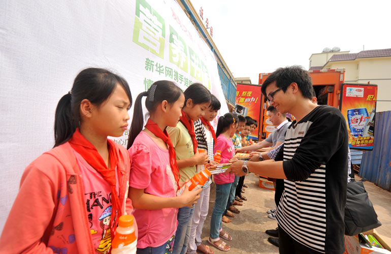 中国梦·发现之旅·广西行—新华网携手娃哈哈营养关爱情满春“晓”大型公益活动