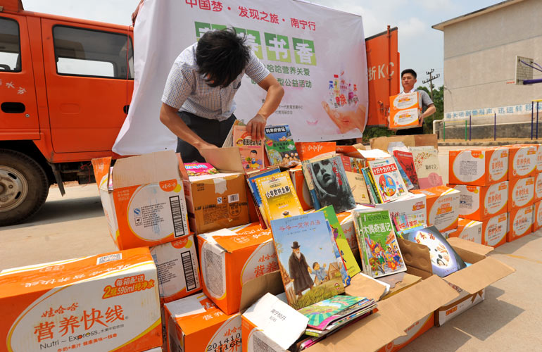 中国梦·发现之旅·广西行—新华网携手娃哈哈营养关爱情满春“晓”大型公益活动