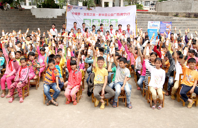 中国梦·发现之旅·广西行—新华网携手娃哈哈营养关爱情满春“晓”大型公益活动