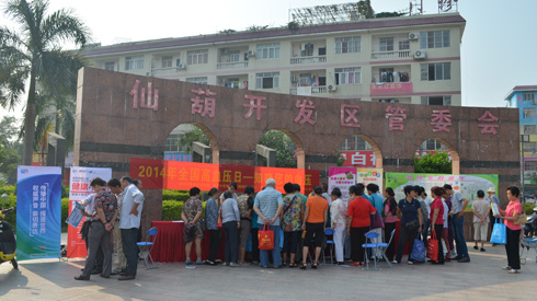 新华网蓝公益南宁行之健康义诊进社区