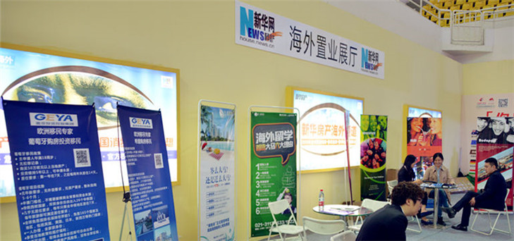 泰州房博会海外投资、移民、留学项目展落幕