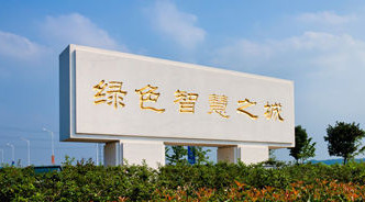 能否"拉动内需"成科技城发展的关键