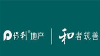 保利地产2014年单月销售首次呈双增长现象