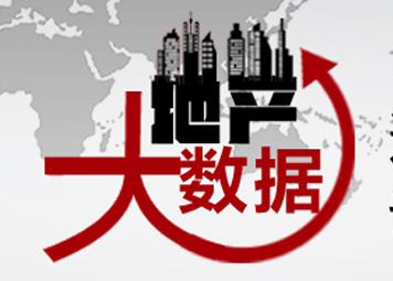 上市房企难完成任务 前五月平均销售率仅30%