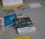 深圳特色的打工文学