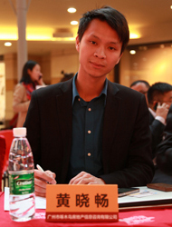 广州是啄木鸟房地产信息咨询有限公司高级验房师 总经理助理 黄晓畅