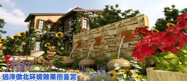 远洋傲北环境效果图鉴赏