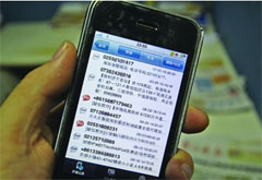 黄金周前4天收187条卖房短信 怒斥没人性