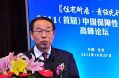 中国房地产业协会会长 刘志峰
