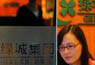 绿城深陷负债泥潭