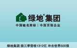 绿地云中心