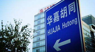 收入证明_北京限价房 收入(3)