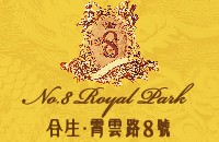 合生&middot;霄云路8号