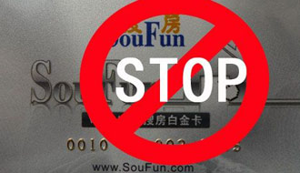 搜房网搭售&ldquo;白金卡&rdquo;成被告