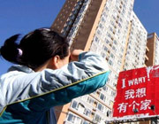 购房"白金卡"一万顶数万 中消协：优惠营销暗藏陷阱