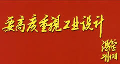 温家宝:要支持中德两国中小企业开展合作