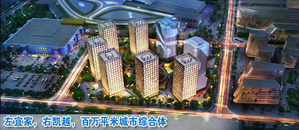 "绑定"宜家亚洲旗舰 嘉悦广场定调南城高端地标商圈