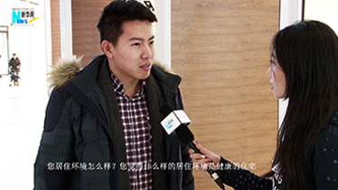 "2018我所向往的健康生活"街头调查