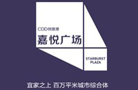 宜家之上 百万平米城市综合体