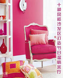 十种风格沙发区打造节日温情客厅