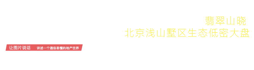 02期头图