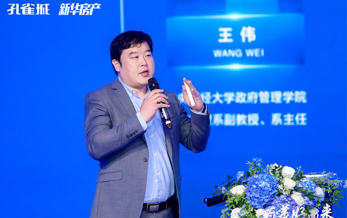 王伟：让都市圈变&ldquo;平坦&rdquo;实现更大现实价值