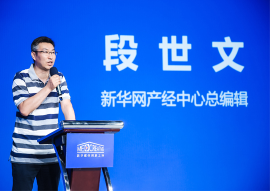 段世文：需求端的变化推动住房租赁行业品质升级