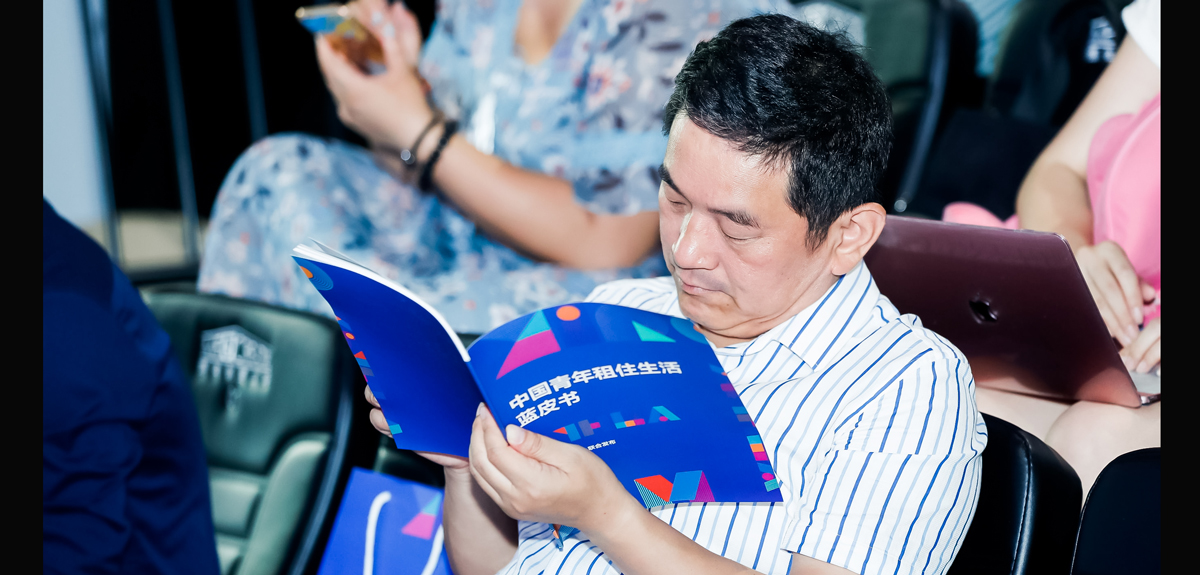 中国青年租住生活蓝皮书