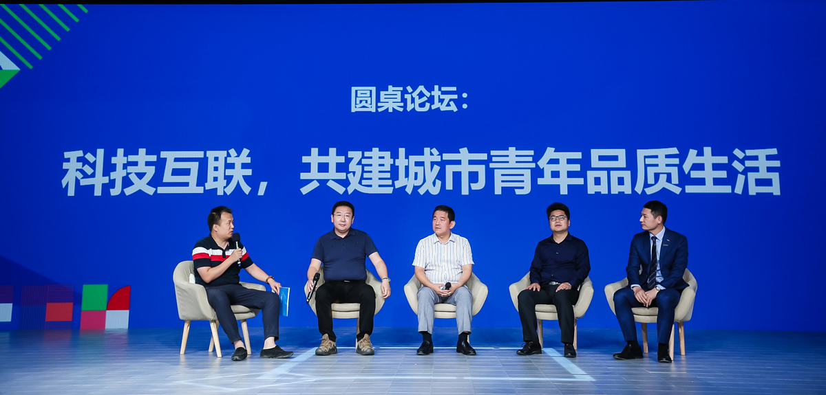 中国青年租住生活蓝皮书