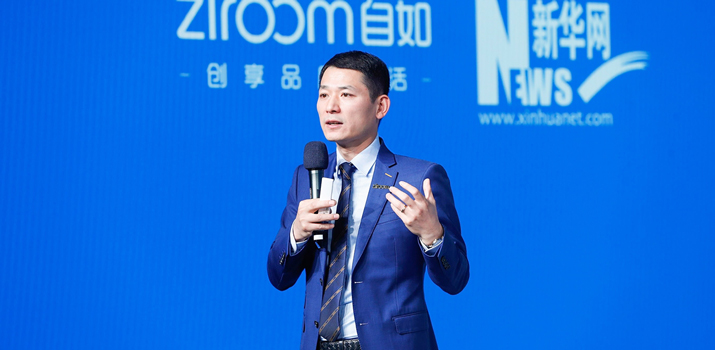 梁占华：中国青年的品质租住时代全面来临