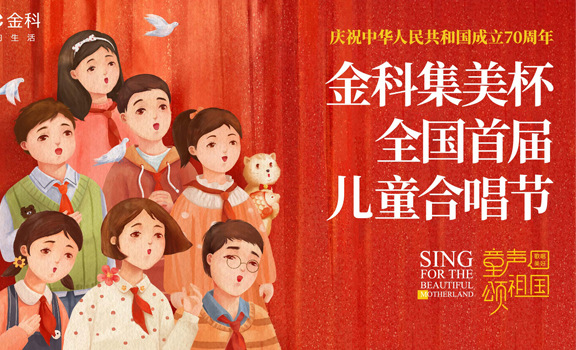 精彩将继续 敬请期待