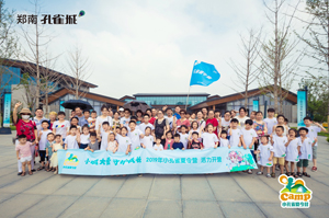 增进亲子交流 丰富暑期生活