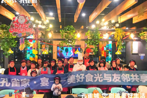 幸福小&ldquo;雀&rdquo;幸 业主生日宴