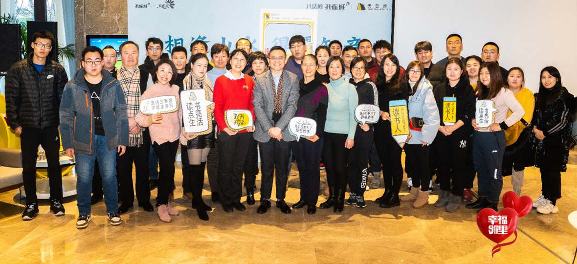 孔雀城业主答谢季