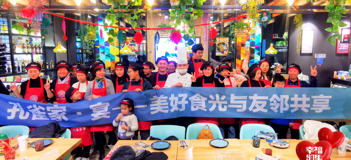 孔雀城业主答谢季