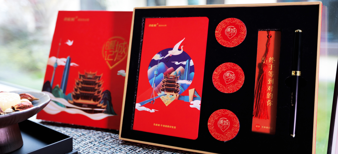 孔雀城业主答谢季