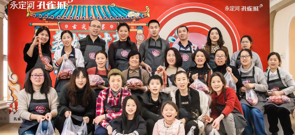 孔雀城业主答谢季