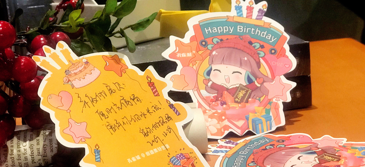 孔雀城业主答谢季