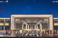 固安孔雀城航天首府