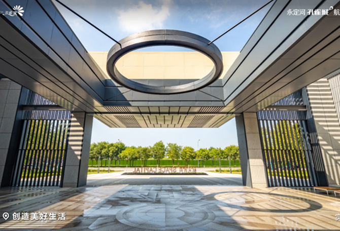 孔雀城-航天首府